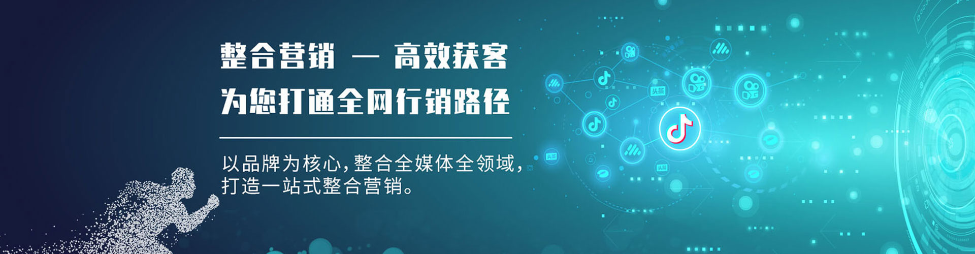 毕节百度竞价托管