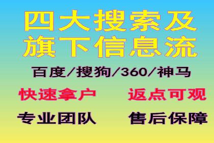 信息流代运营在电商领域的成功实践