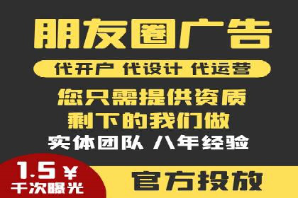 某餐饮企业如何利用百度竞价广告提升品牌知名度